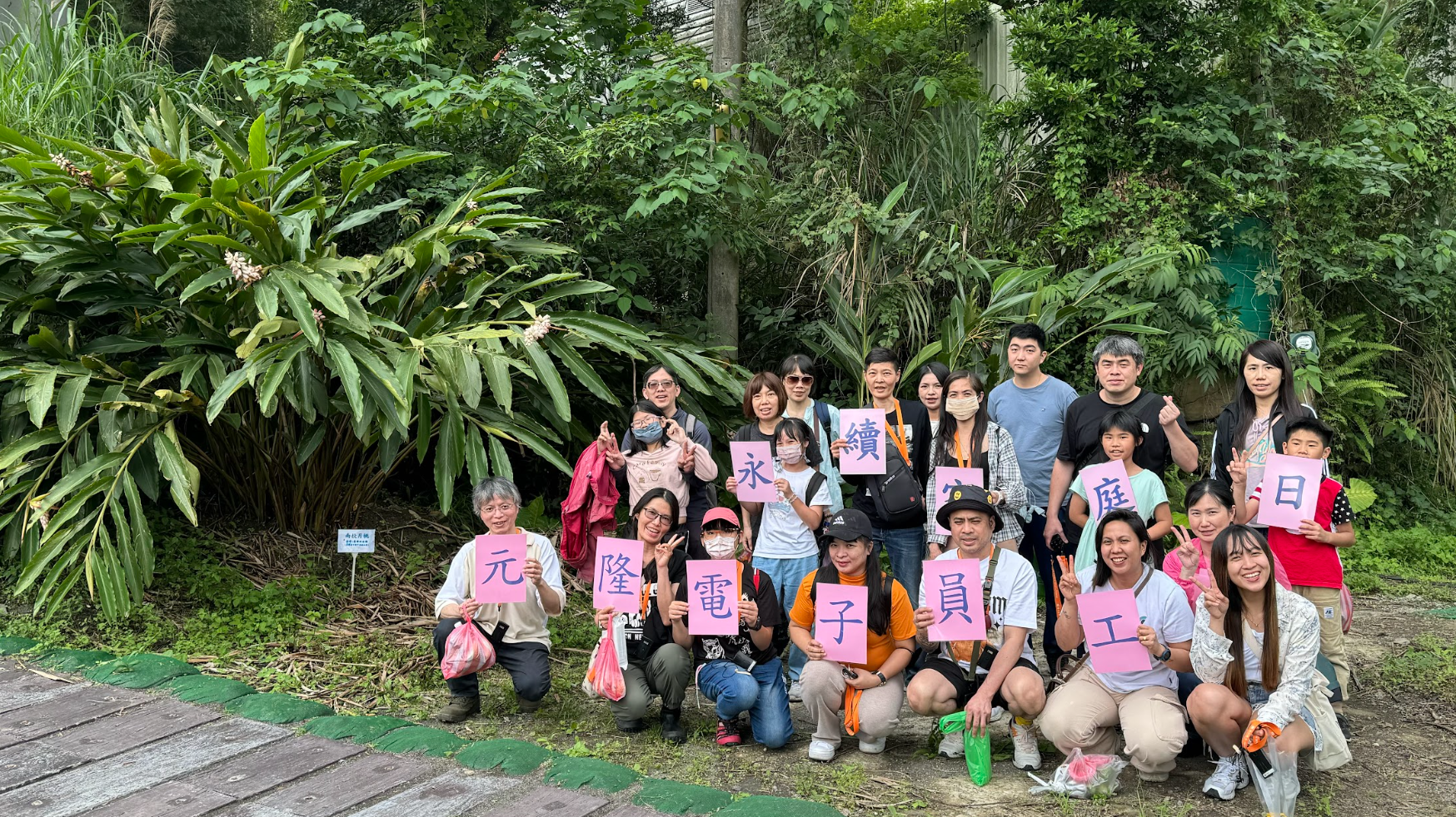 家庭日要怎麼舉辦
員工旅遊推薦